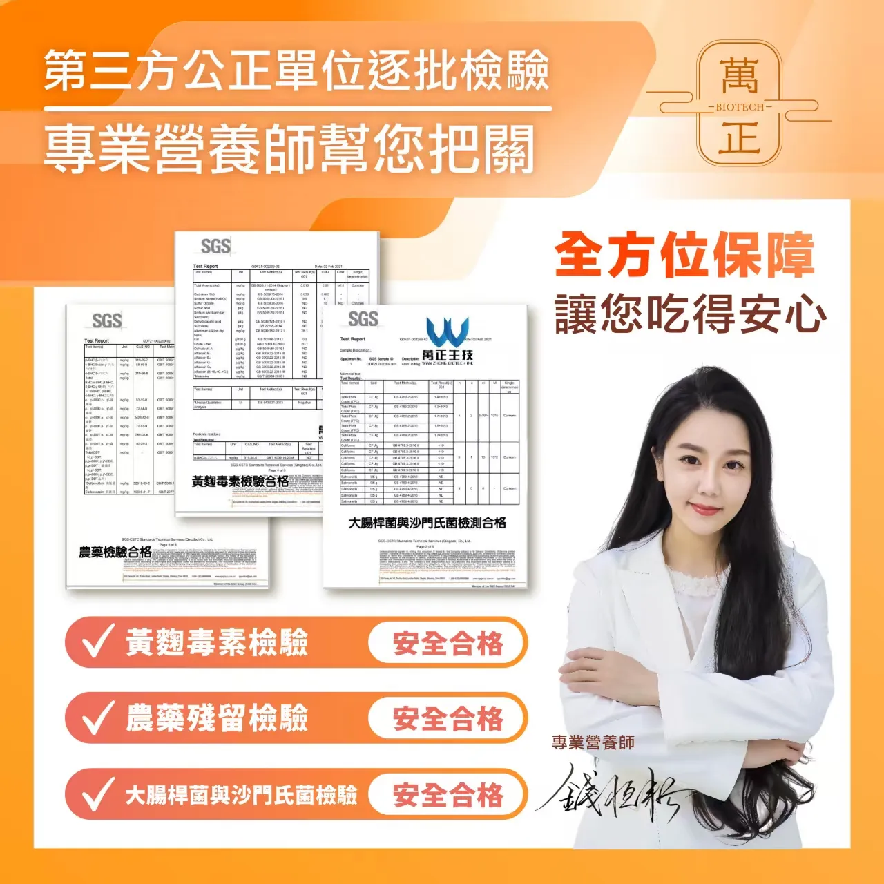 阿糖版 食在輕鬆 低碳蛋白飲 分離乳清 大豆蛋白 山葵萃取 阿拉伯糖 L-Arabinose 非基改  8包送鈣碇 10包送維生素D+K 奶素蛋白粉