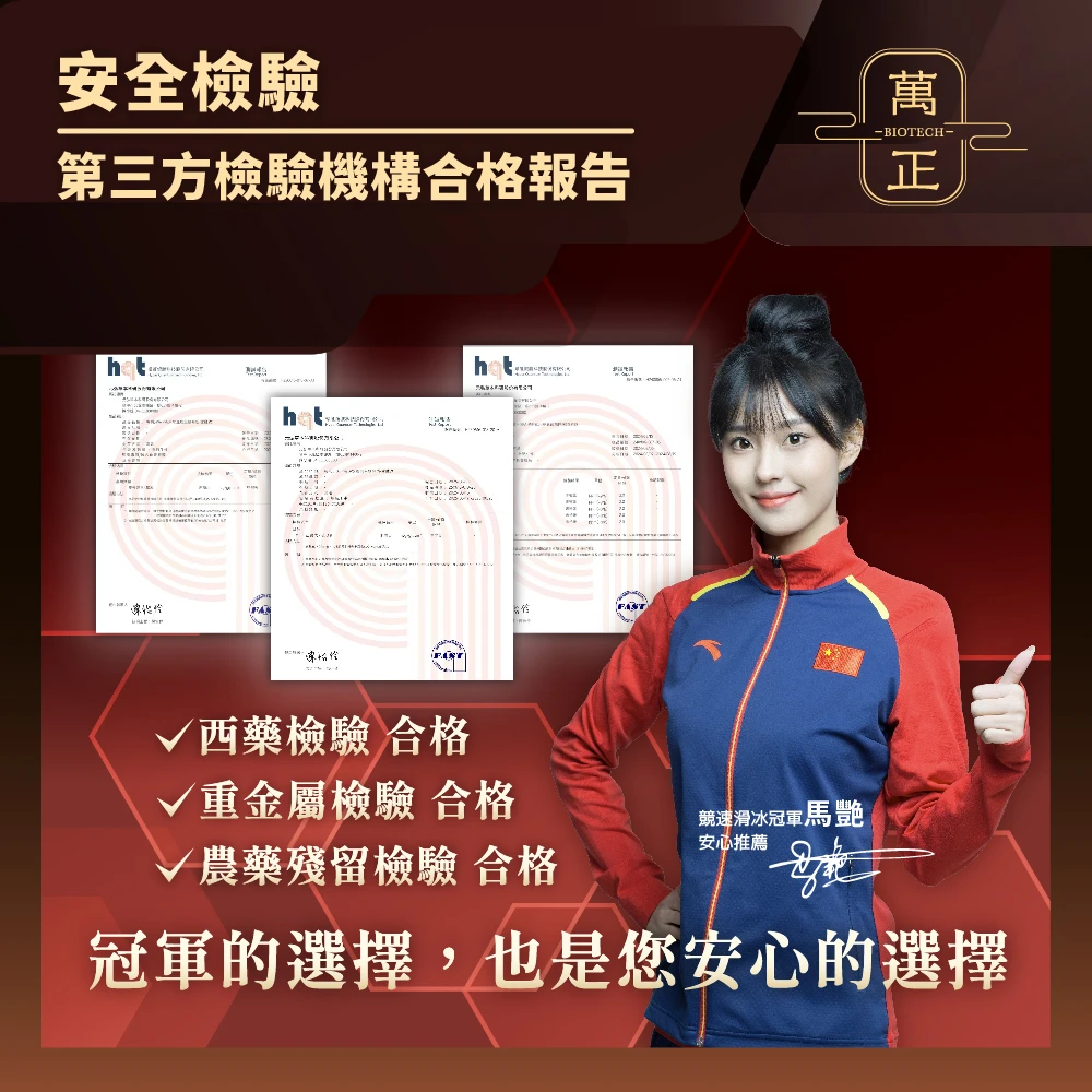 血粹鹿茸膠囊 100%台灣水鹿 帶血鹿茸 不要再吃鹿茸含量低或是高價到影響你生活的產物了 專利素材平價供應