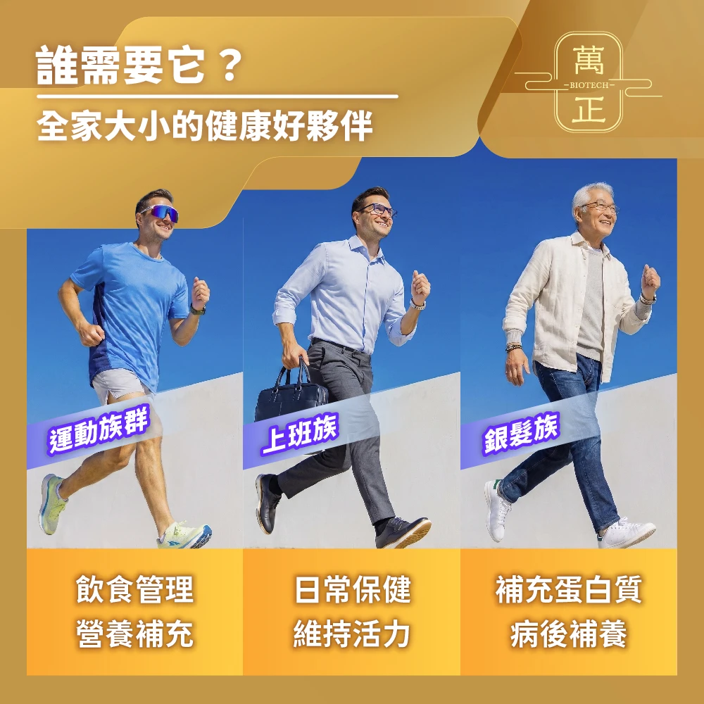 美國ADM純豆奶粉 豆漿粉 非基改大豆 蛋白質含量44.83% 0反式脂肪 高蛋白 無添加 植物性蛋白 沖泡豆漿