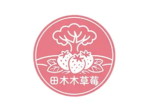 田木木草莓︱採草莓,草莓園,草莓宅配,台南採草莓,歸仁草莓園