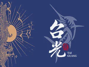 台光魚丸