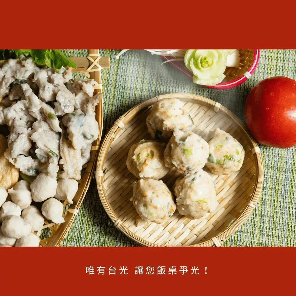 海鮮魚丸 600g/包