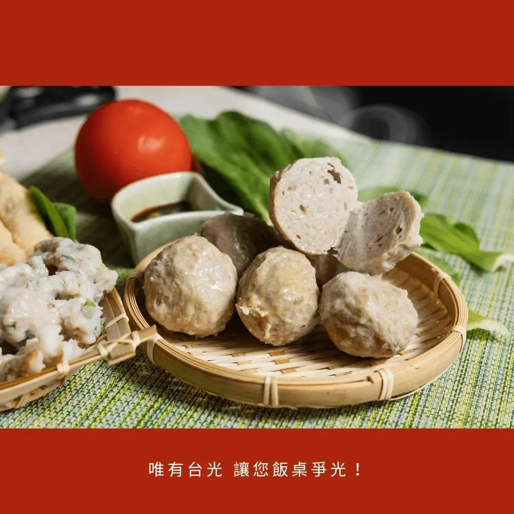 黑豬純肉貢丸 600g/包