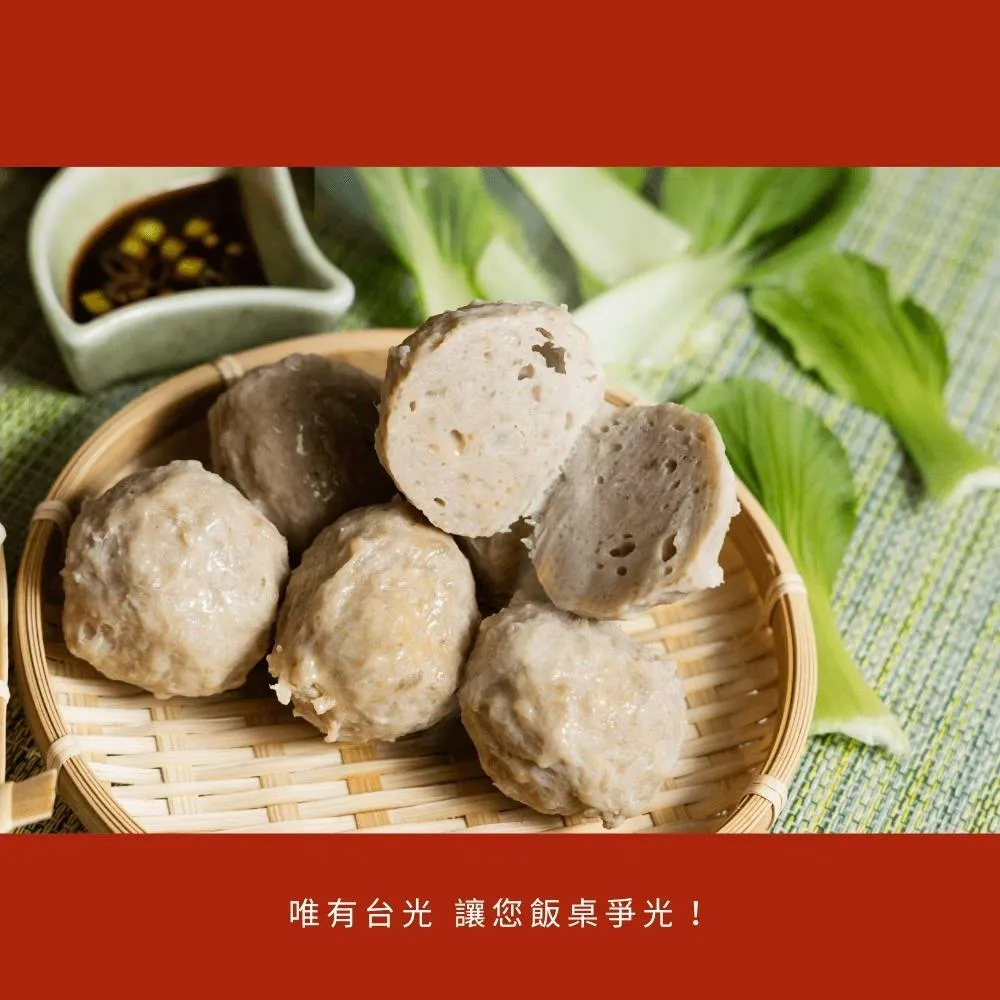 黑豬純肉貢丸 600g/包