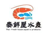 泰鮮屋水產