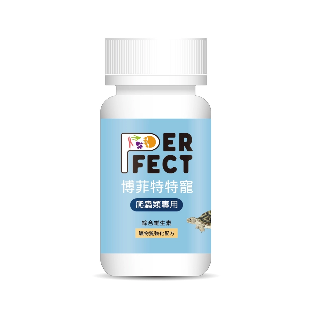 爬蟲類專用綜合維生素(礦物質加強配方) 