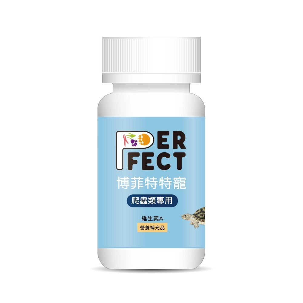 爬蟲類專用維生素A營養補充品