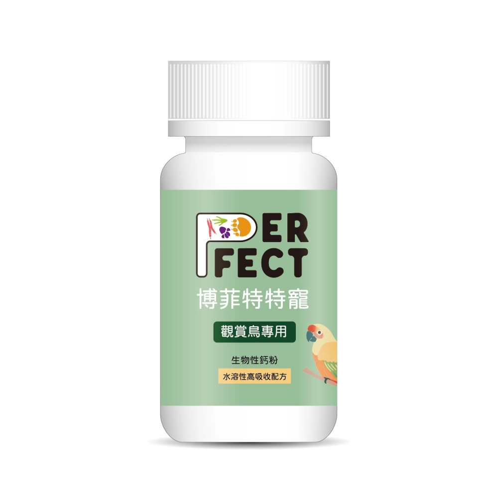 觀賞鳥專用生物性鈣粉