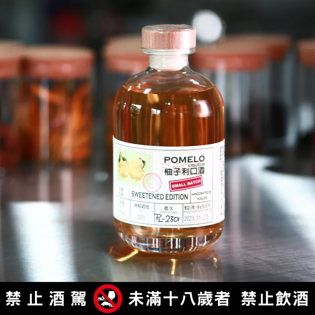 柚子利口酒-瑞穗鶴岡柚的魅力 POMELO LIQUEUR