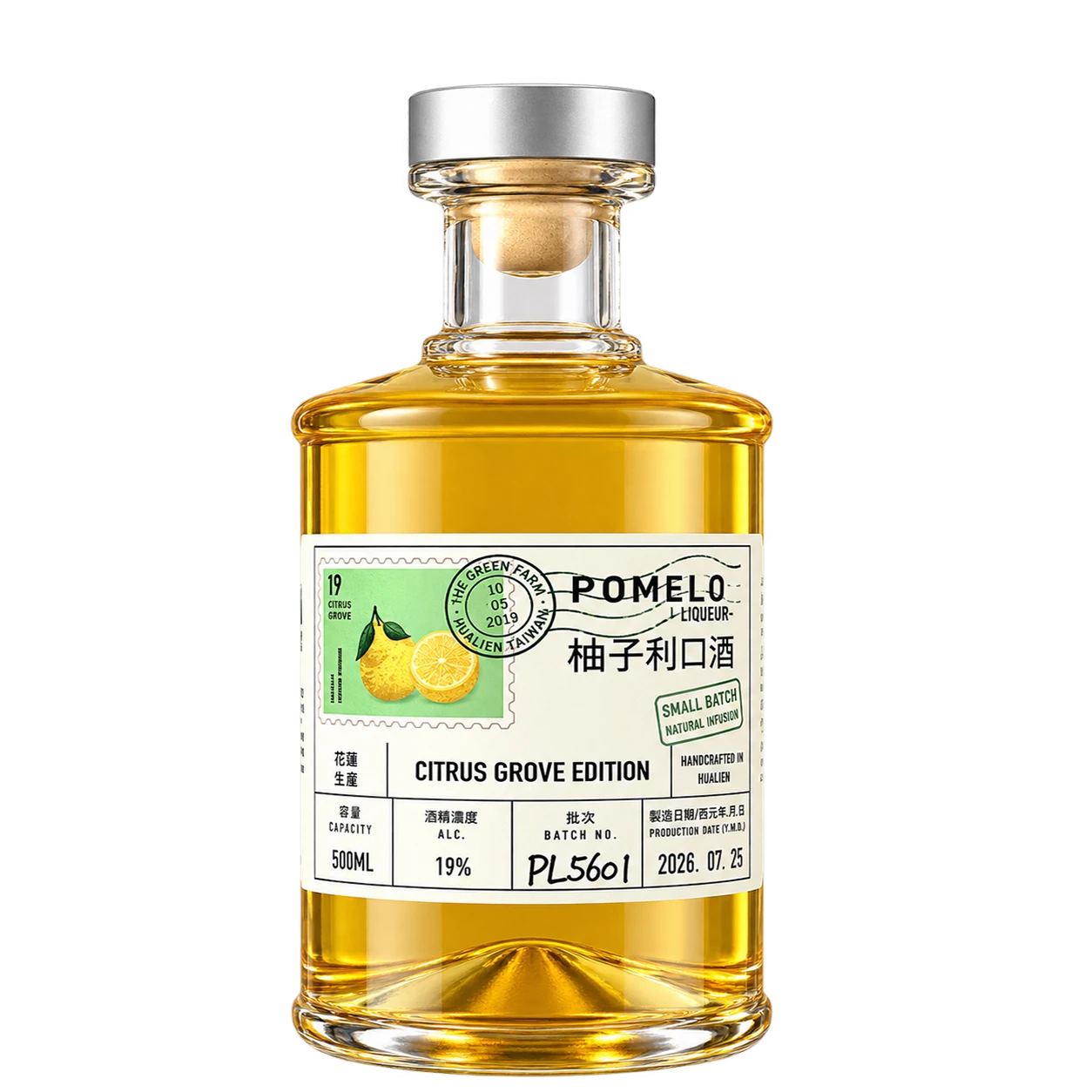 柚子利口酒-瑞穗鶴岡柚的魅力 POMELO LIQUEUR