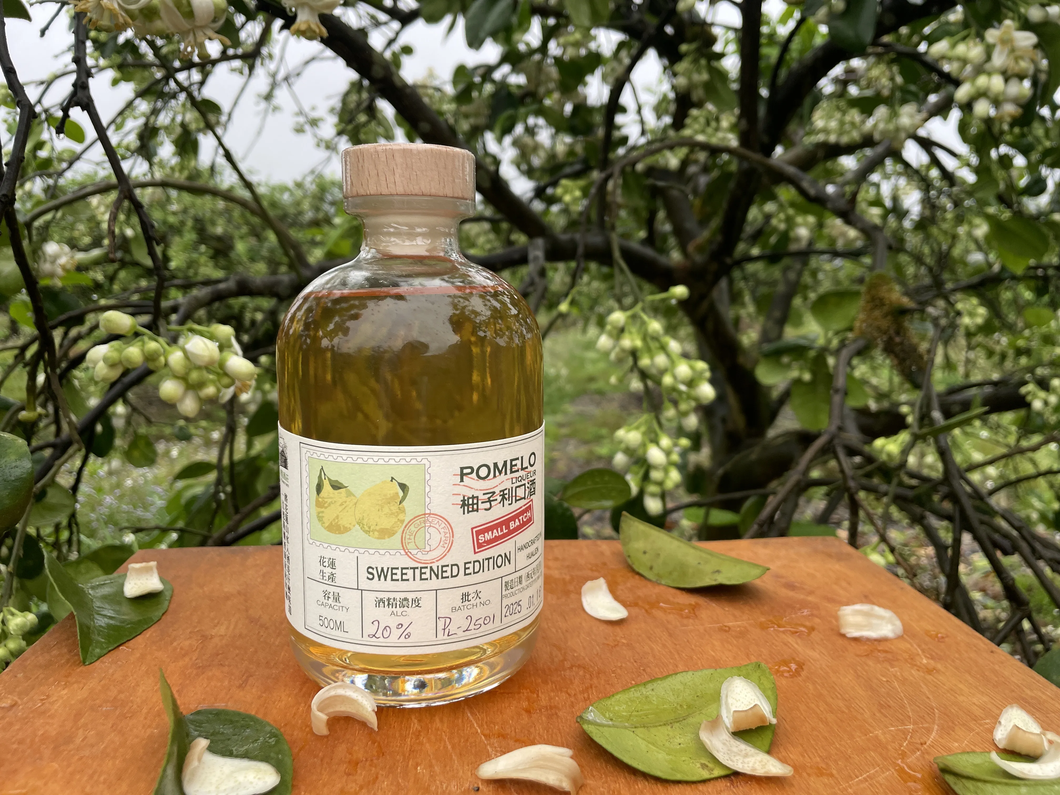 柚子利口酒-瑞穗鶴岡柚的魅力 POMELO LIQUEUR