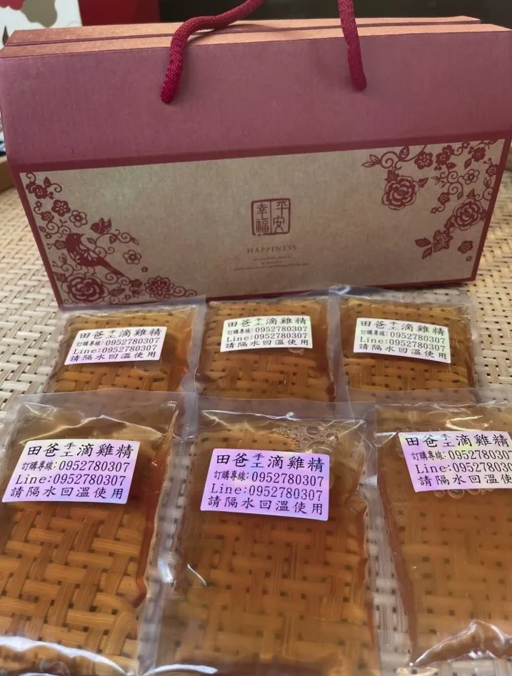 手工滴雞精