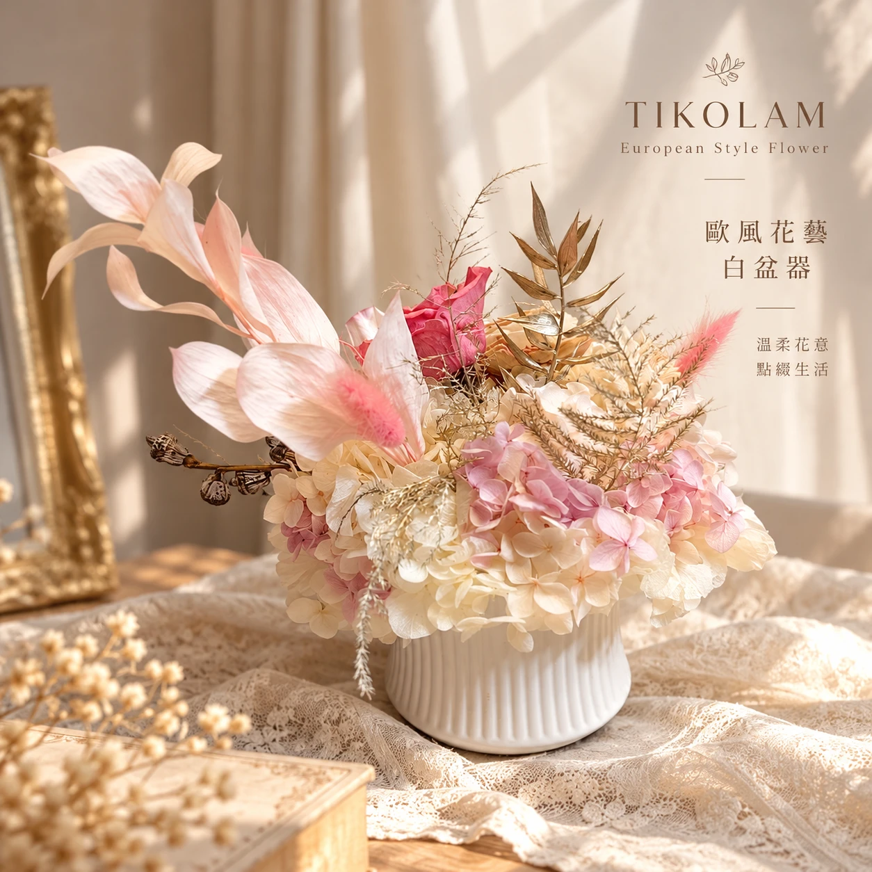 歐風花藝・白盆飾｜粉色