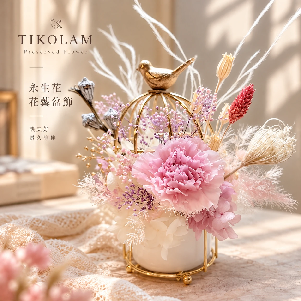 永生花花藝盆飾｜鳥籠款