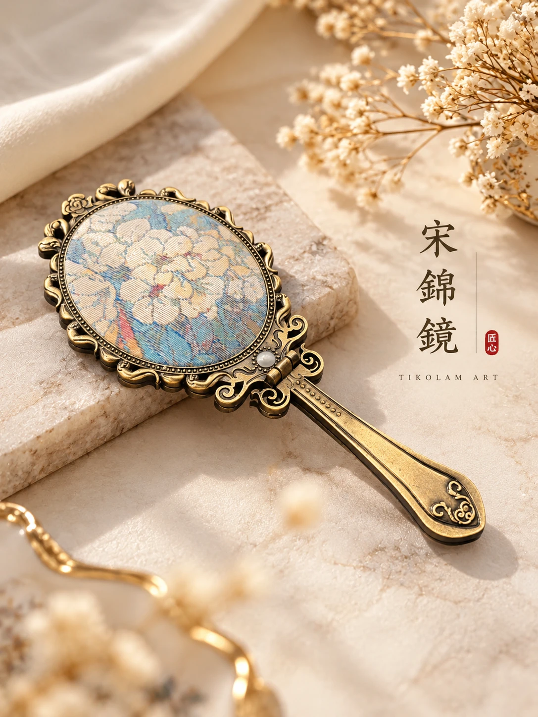 宋錦復古手持鏡