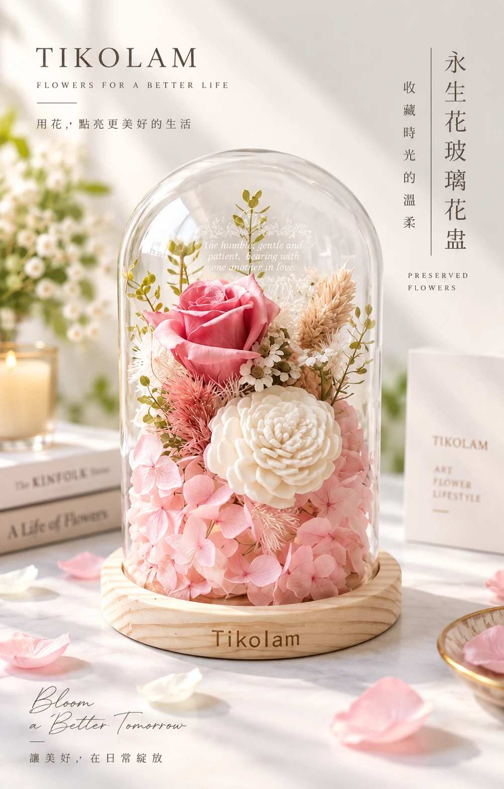 玻璃花盅-粉色