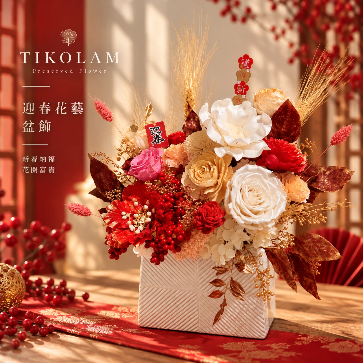 中型迎春花藝盆飾