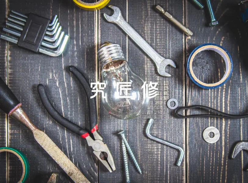 商品籌備中