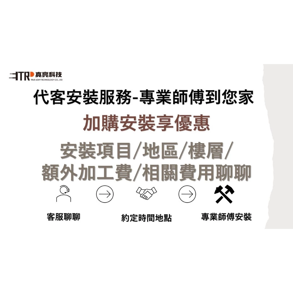 舞光｜ 歡笑崁燈 LED崁燈 崁燈 舞光崁燈 崁燈 9公分 坎燈 全電壓 時尚黑 時尚白
