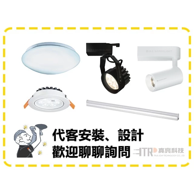 PHILIPS｜ 飛利浦 LED 崁燈 嵌燈 五種尺寸 商業空間 居家客廳 房間 臥室 書房 辦公室 設計師常用款