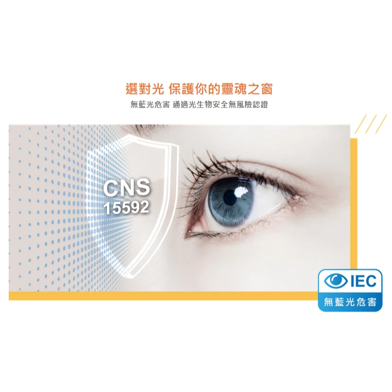 舞光 | LED 商用燈泡 商業球泡 高瓦數 倉庫 工廠 商辦 夜市燈 20W 25W 38W 50W 75W