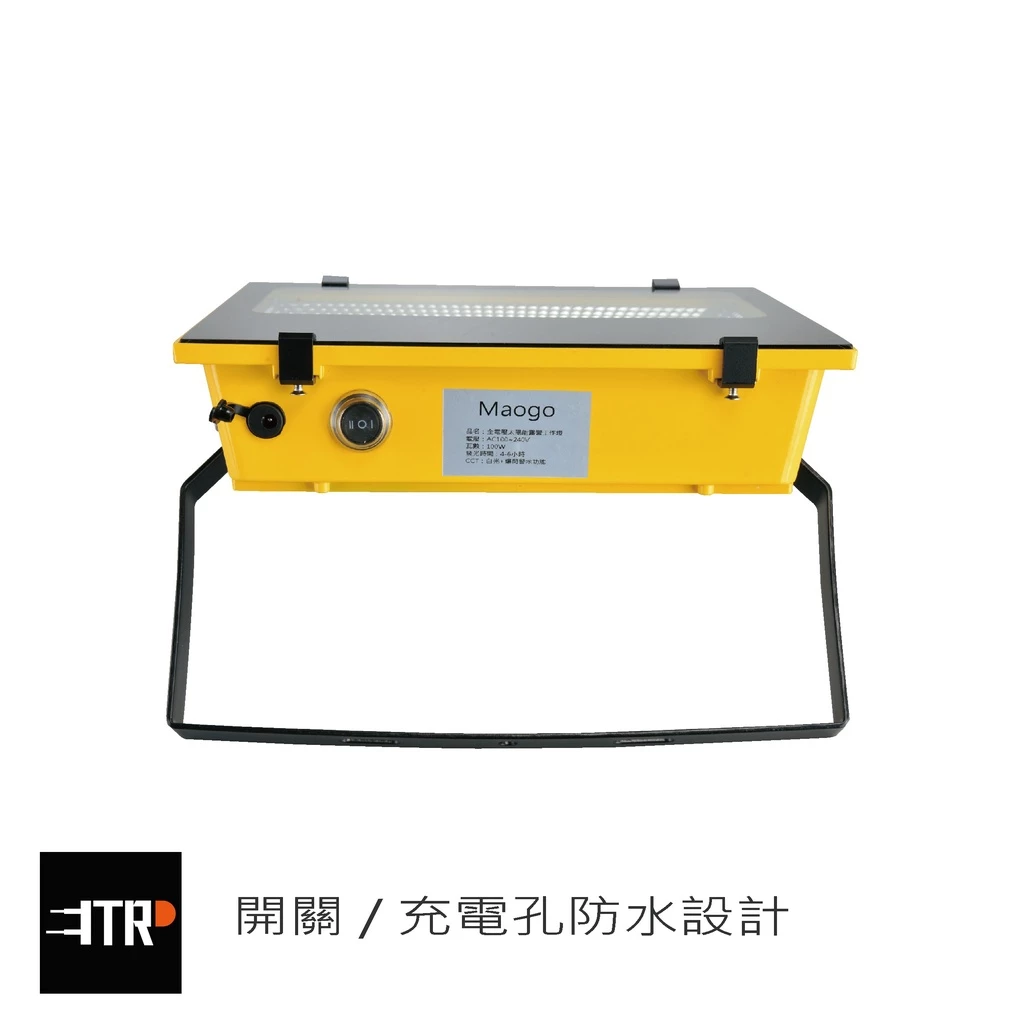 KAO’S | LED 太陽能 露營行動工作燈 戶外 防水 求救警示 三種充電方式 戶外燈 投光燈 露營 100W