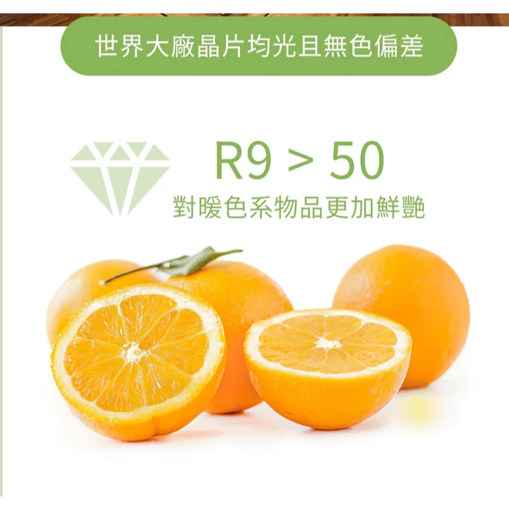 舞光 45W 黑鑽石軌道燈 RA90高演色 軌道燈 投射燈 櫥窗 百貨 專櫃 裝潢 黃光 自然光 白光
