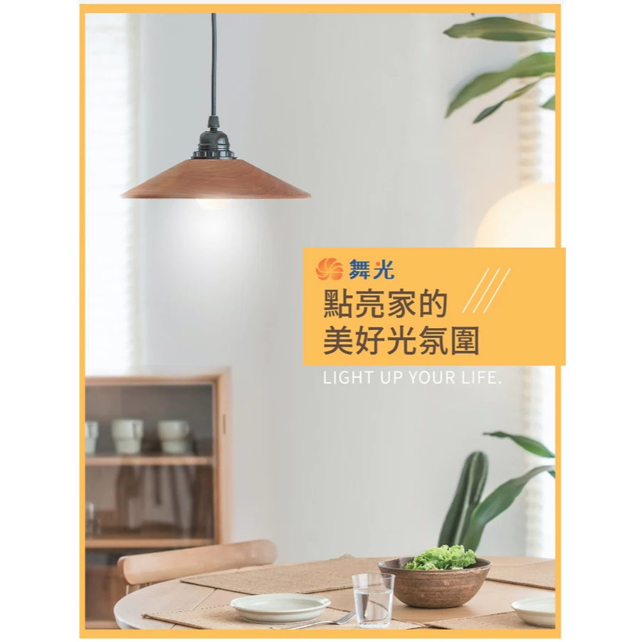 ?商品訂製需較長時間出貨,請留意,若急用請評估後再下單!  <商品規格>  ◎尺寸/瓦數：  600 : 600*71*14.5mm (長*寬*高)  瓦數 9W  900 : 900*71*14.