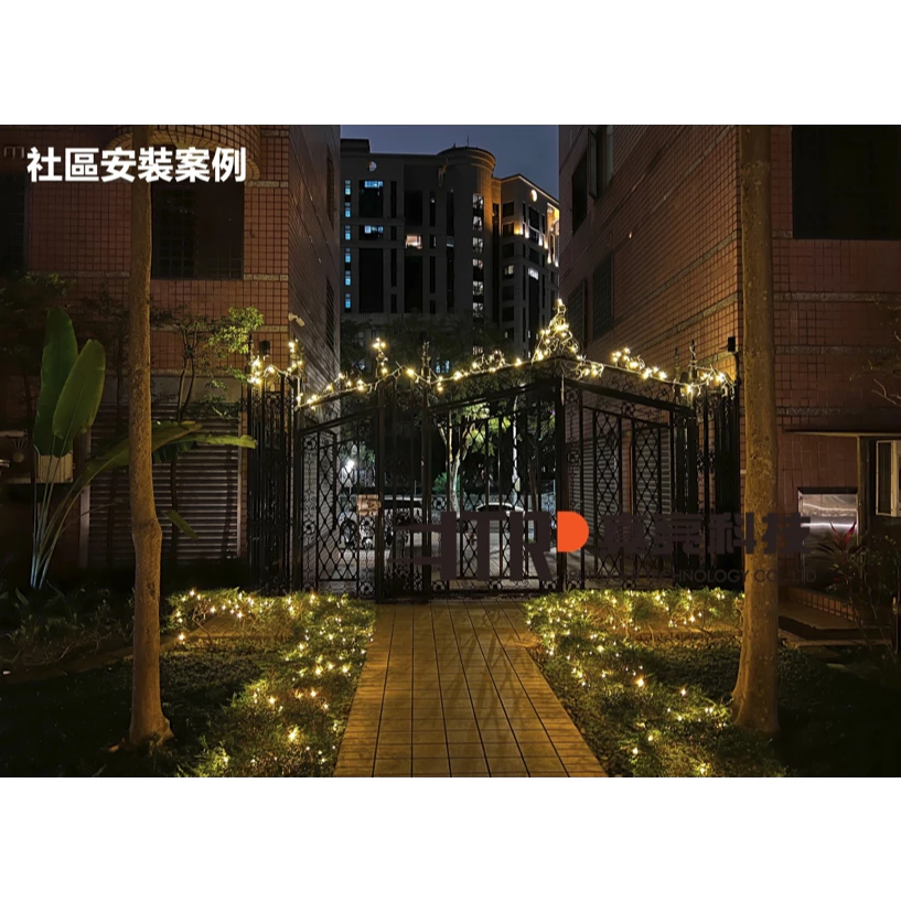 KAO’S | LED 窗簾燈 冰條燈 聖誕燈 櫥窗 裝飾燈 露營 氣氛4-7W 可另加購外接跳機