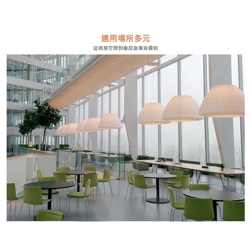 舞光 | LED 商用燈泡 商業球泡 高瓦數 倉庫 工廠 商辦 夜市燈 20W 25W 38W 50W 75W