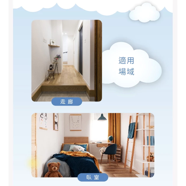 舞光｜LED 吸頂燈 雲朵薄型吸頂燈 12W 16W 24W 30W 50W全電壓 小宅 居家 室內 設計師款 防蟲防塵