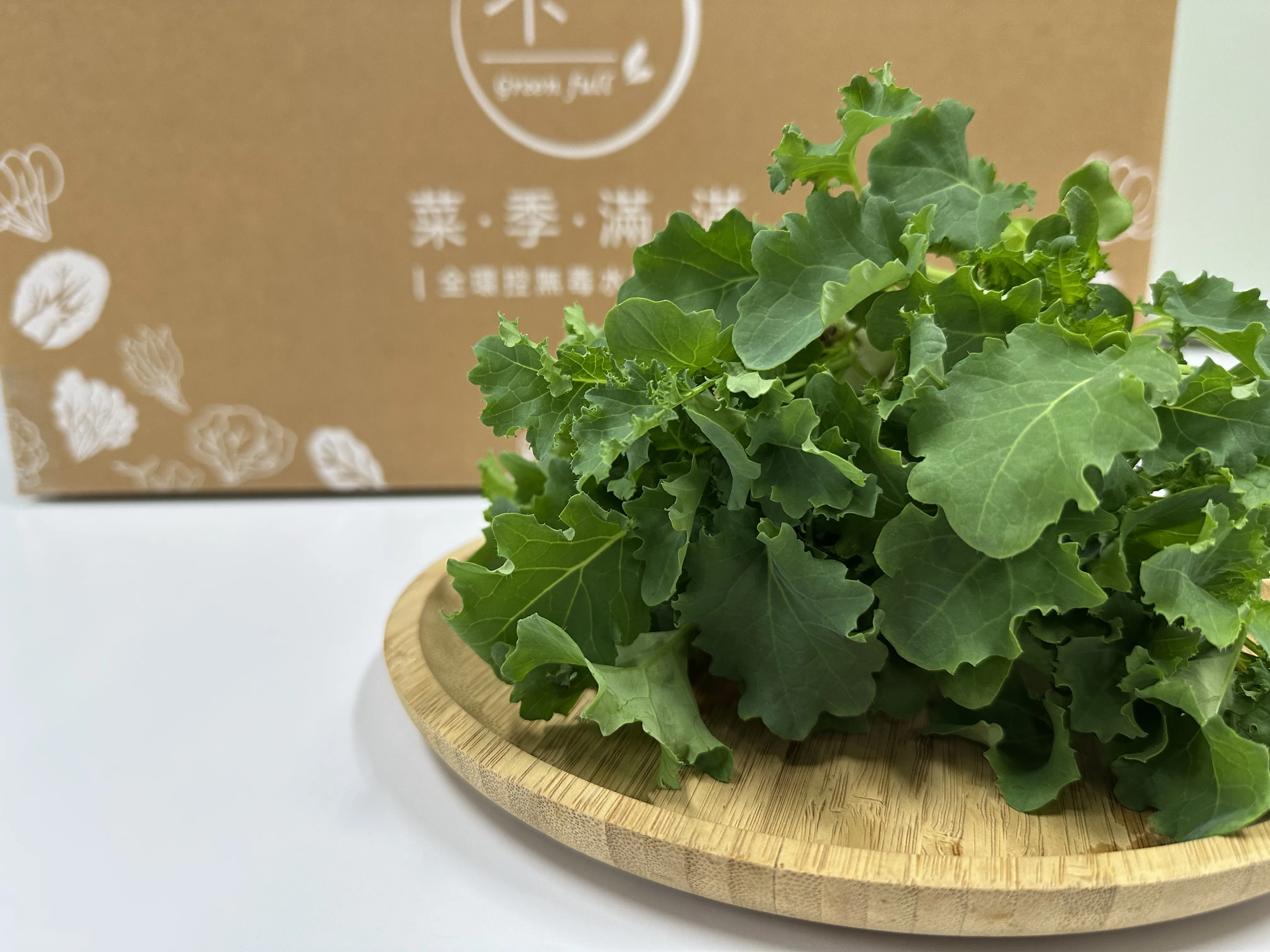 羽衣甘藍