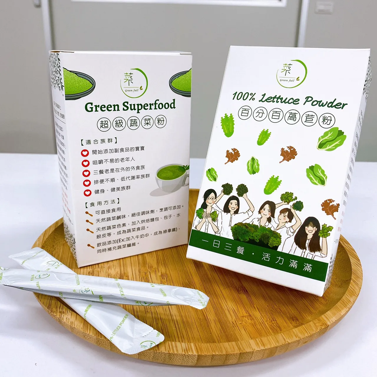 超級蔬菜粉Green SuperFood 