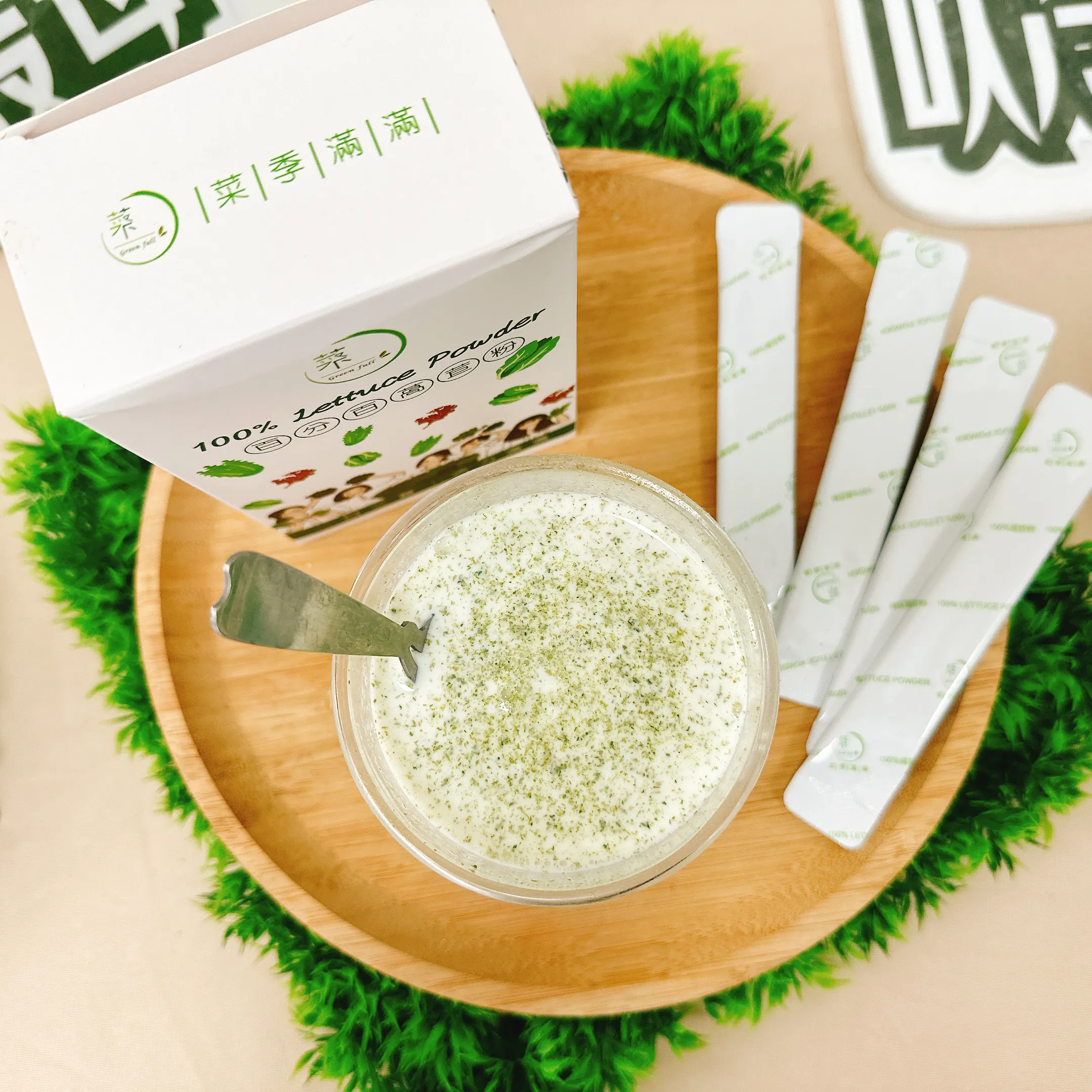 超級蔬菜粉Green SuperFood 