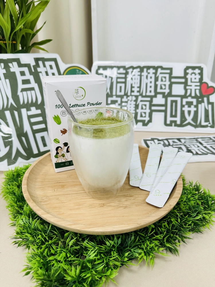 超級蔬菜粉Green SuperFood 