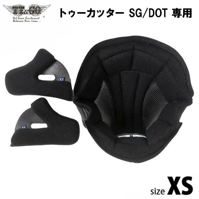 TT 全罩 內襯組