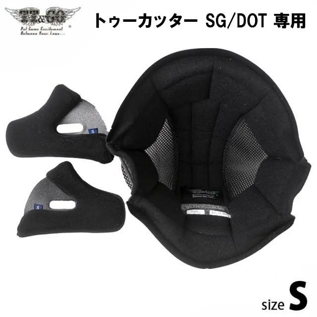 TT 全罩 內襯組