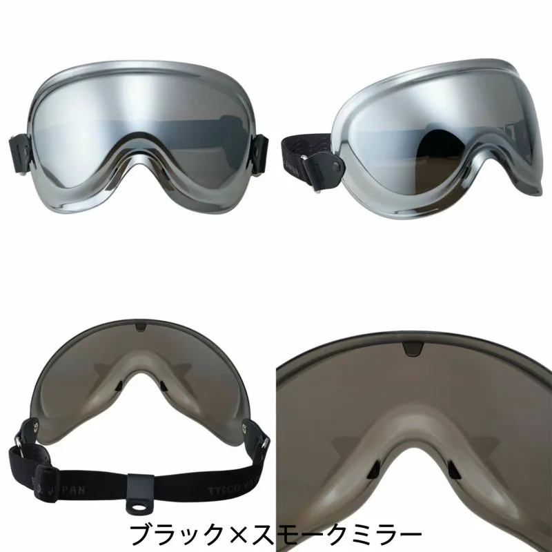 MOTOMOTO3 風鏡套組