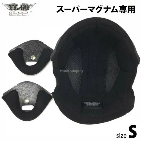  SUPER MAGNUM 專用內襯