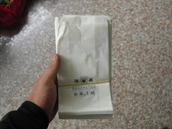 水果套袋(小)