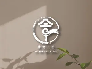 塗舍工坊