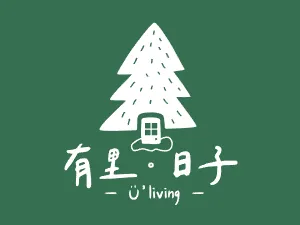 有里日子U