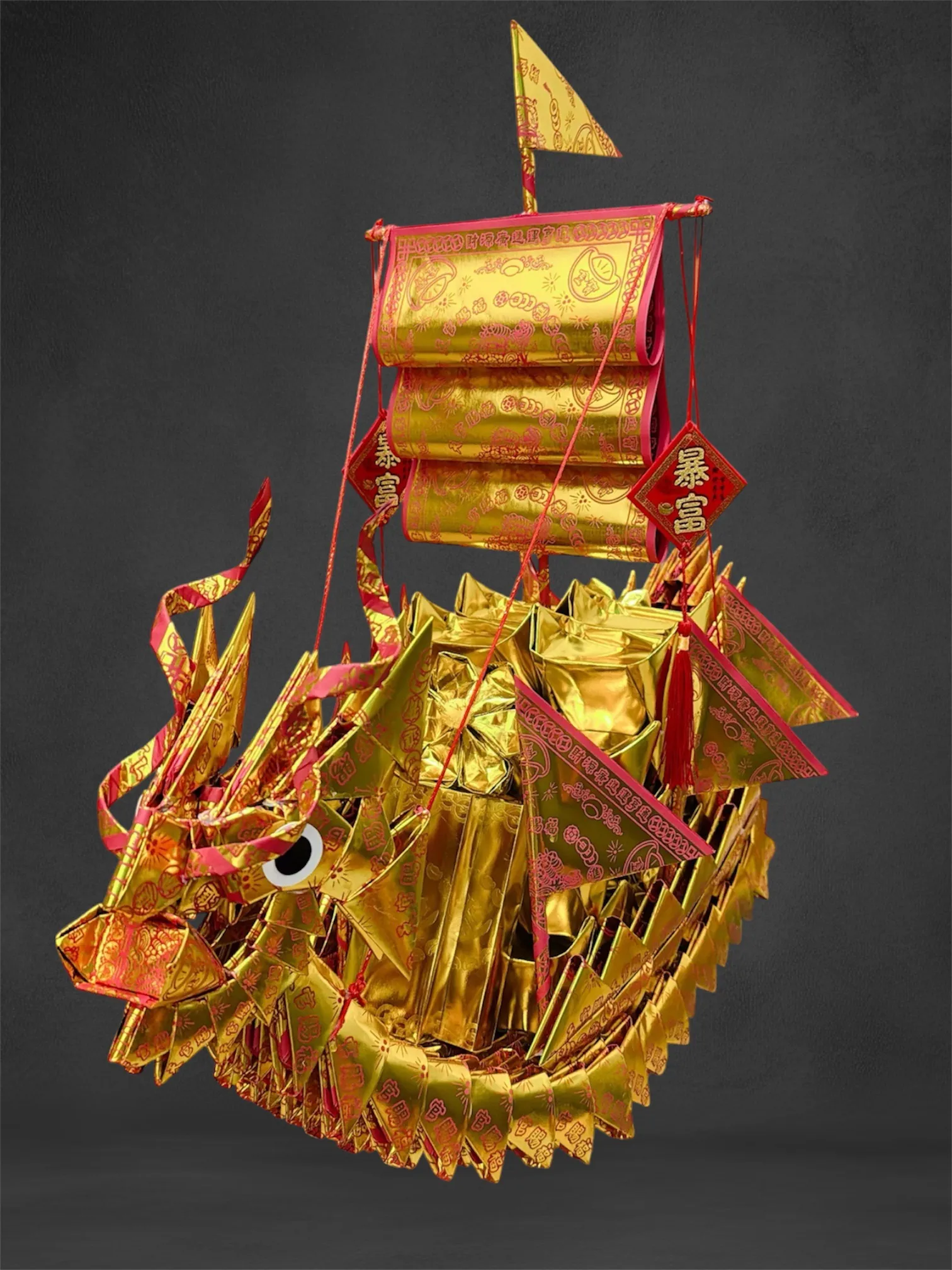 龍船2呎2