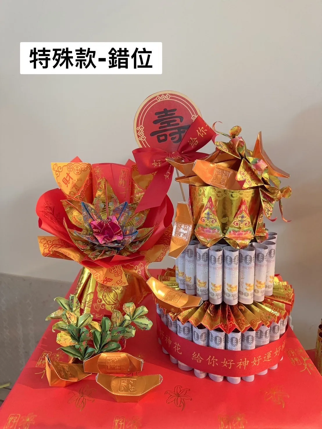 好神蛋糕花系列