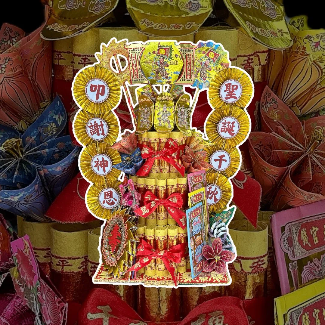 【課程】壽金蛋糕花