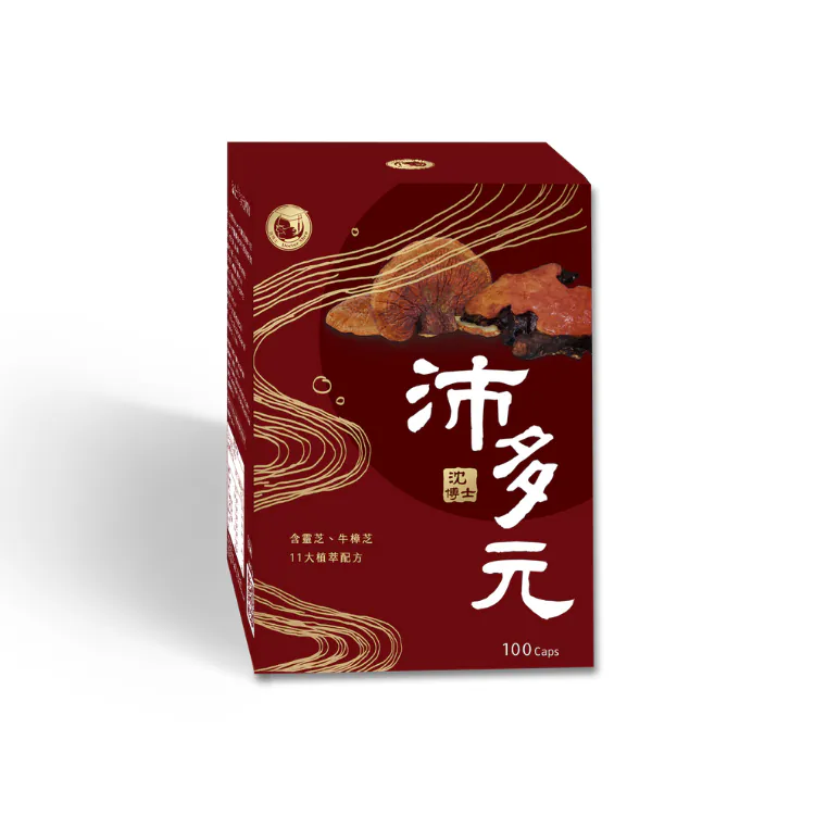 沛多元100粒
