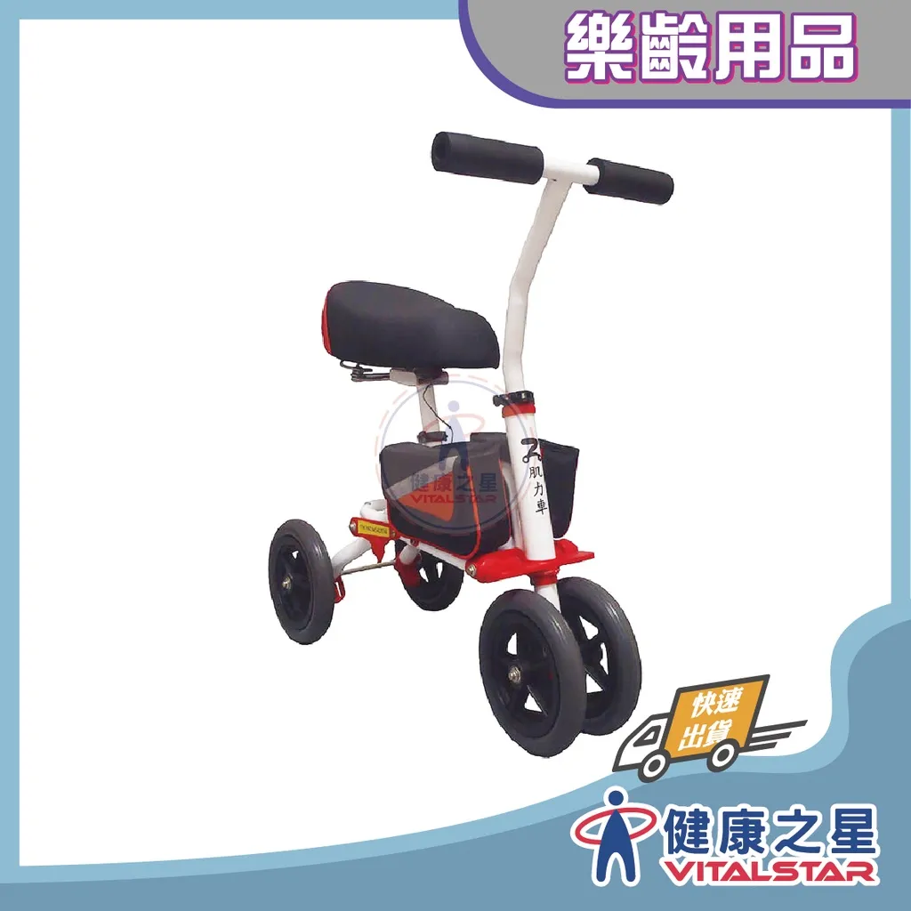 肌力車  樂齡好生活 預防退化