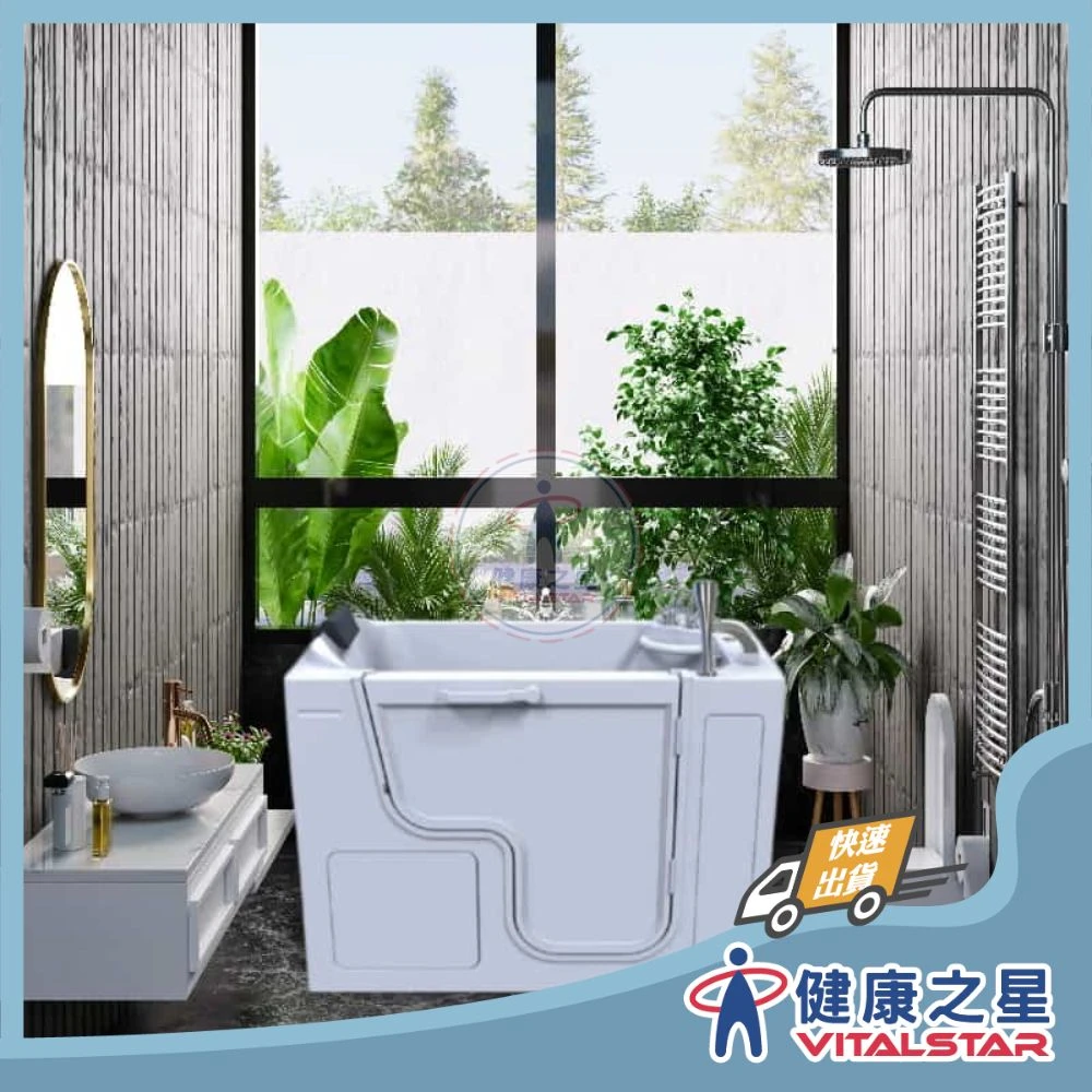 OASIS 美國開門式浴缸OH-5125 外開 不含安裝