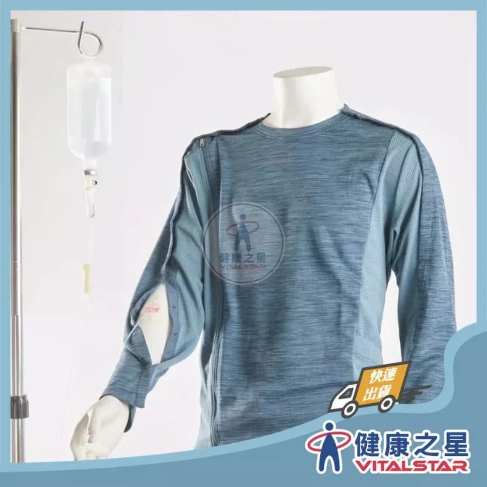 KC 易穿脫袖全開洗腎衣 照護衣
