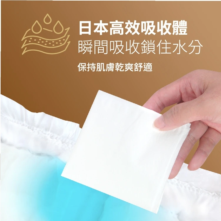 安心柔貼成人紙尿褲(M) (17片x6包/箱)